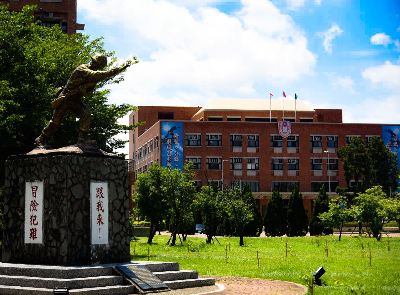 陸軍專科學校精神堡壘